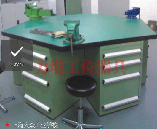 吉安六角工作桌LTW9502