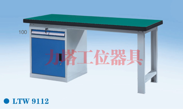 门柜工作桌LTW9112