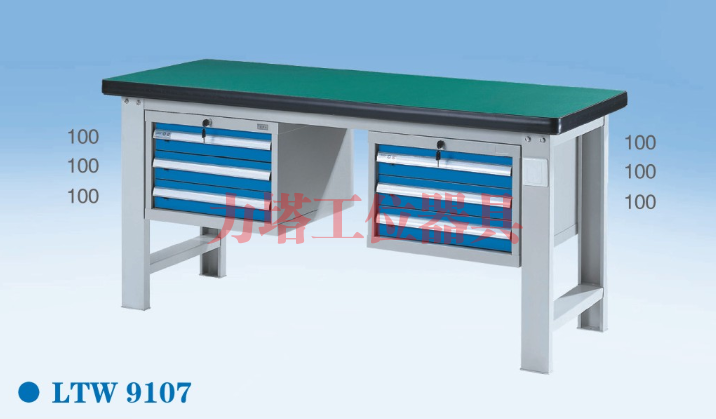 吊抽工作桌LTW9107