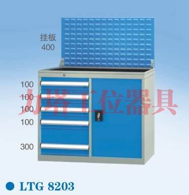 组合工具柜LTG8203